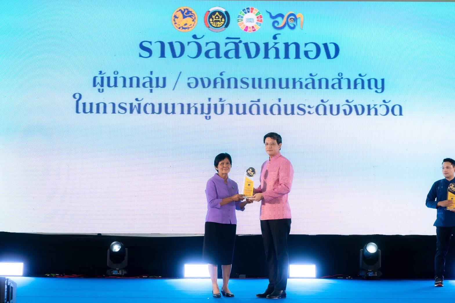 สพอ.วิหารแดง ขอแสดงความยินดีกับ “#กลุ่มแม่บ้านเกษตรกรบ้านคลองหัวช้าง” หมู่ที่ 10 ตำบลคลองเรือ อำเภอวิหารแดง ได้รับรางวัล กลุ่มองค์กรชุมชนแกนหลักสำคัญในการพัฒนาหมู่บ้าน ดีเด่น ประจำปี 2568