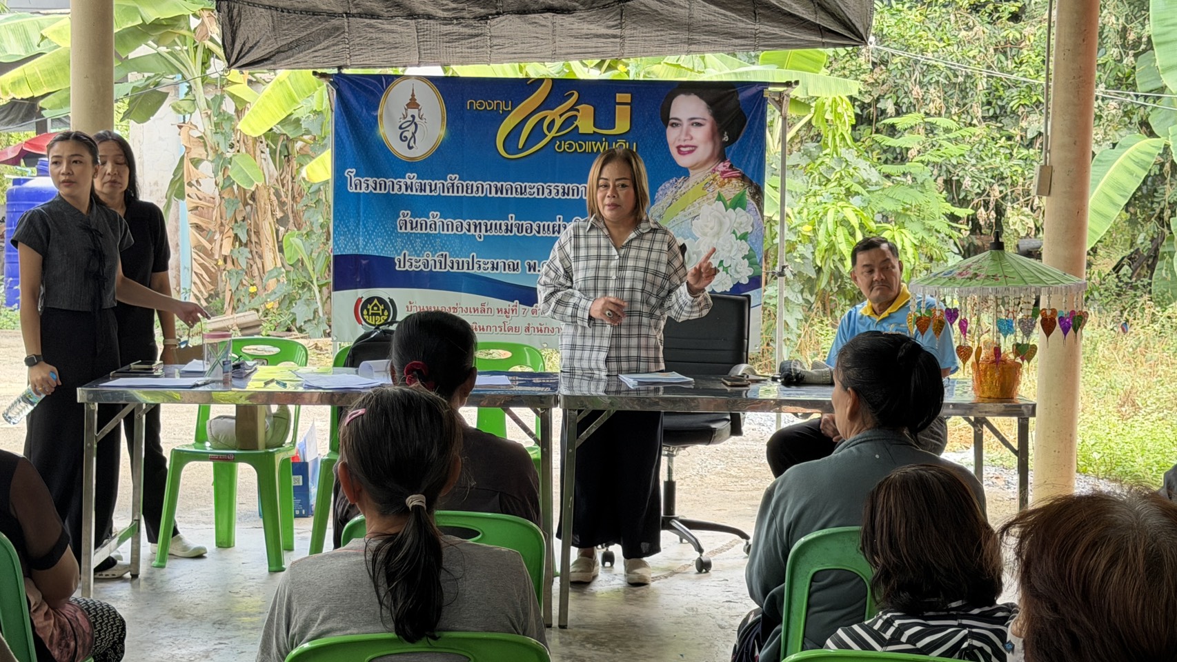 พัฒนาชุมชนอำเภอวิหารแดง ดำเนินโครงการพัฒนาศักยภาพคณะกรรมการหมู่บ้านต้นกล้ากองทุนแม่ของแผ่นดิน