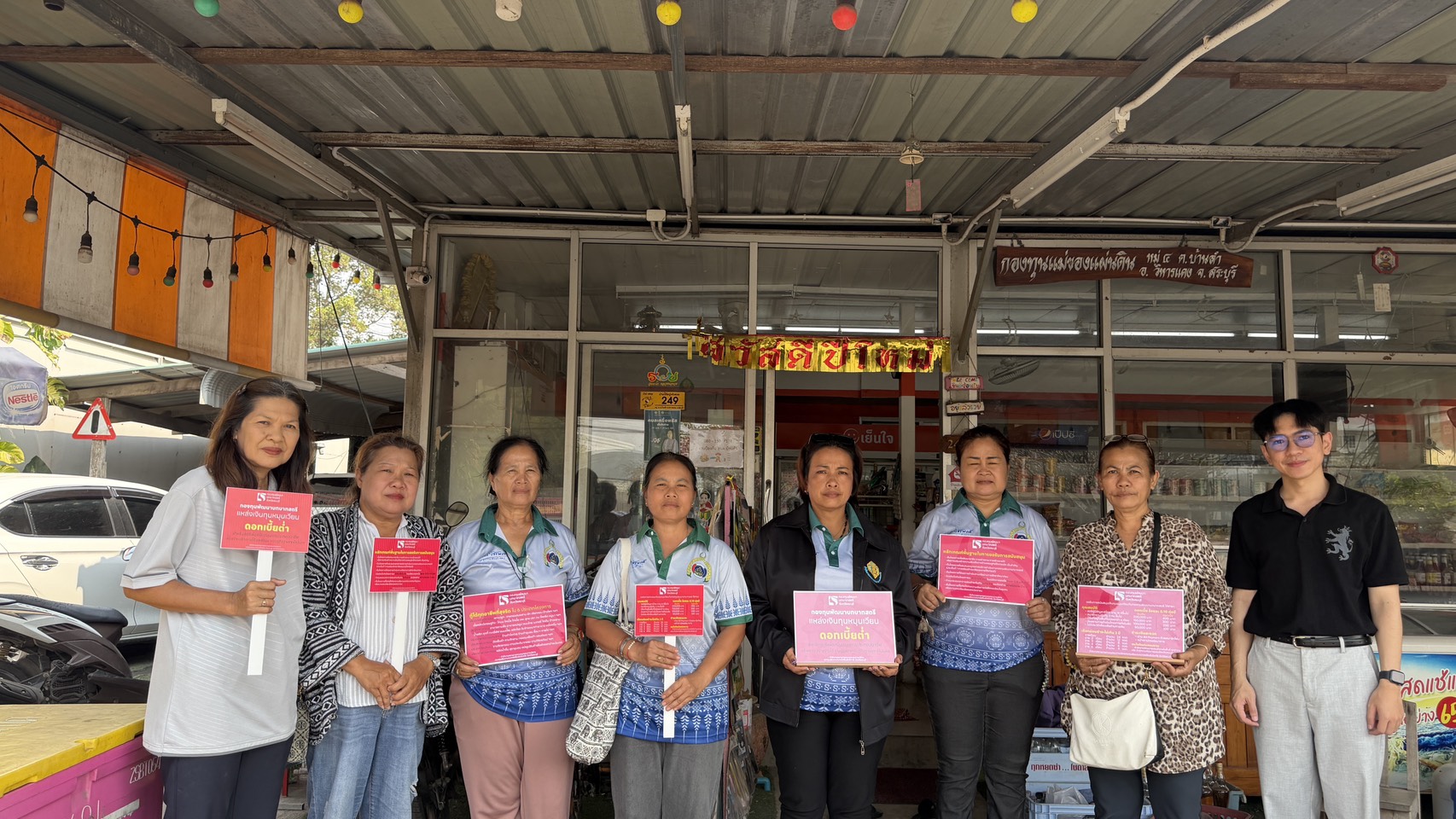 🌼สำนักงานพัฒนาชุมชนอำเภอวิหารแดง🌼 จัดประชุมคณะทำงานขับเคลื่อนกองทุนพัฒนาบทบาทสตรีระดับตำบล/เทศบาล