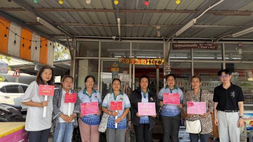 🌼สำนักงานพัฒนาชุมชนอำเภอวิหารแดง🌼 จัดประชุมคณะทำงานขับเคลื่อนกองทุนพัฒนาบทบาทสตรีระดับตำบล/เทศบาล